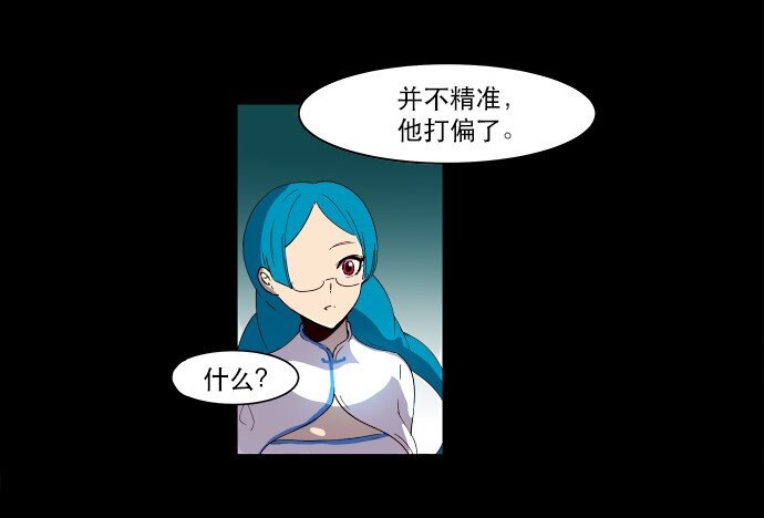 005 暧昧-第6话