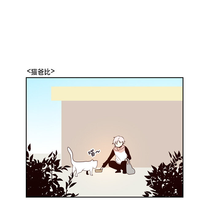 番外篇 万圣节番外-第50话