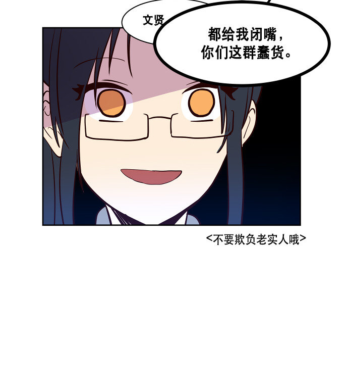 番外篇 万圣节番外-第50话