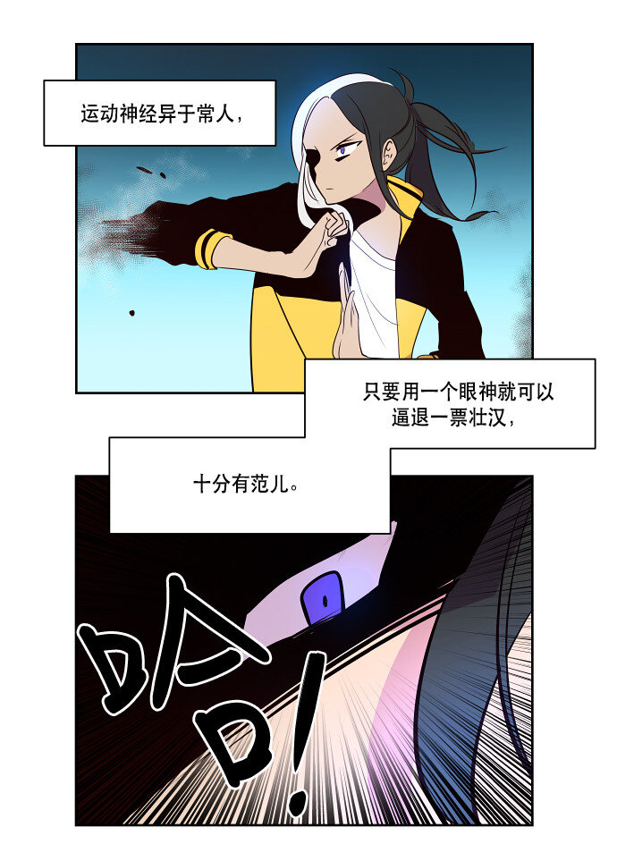 番外篇 万圣节番外-第50话
