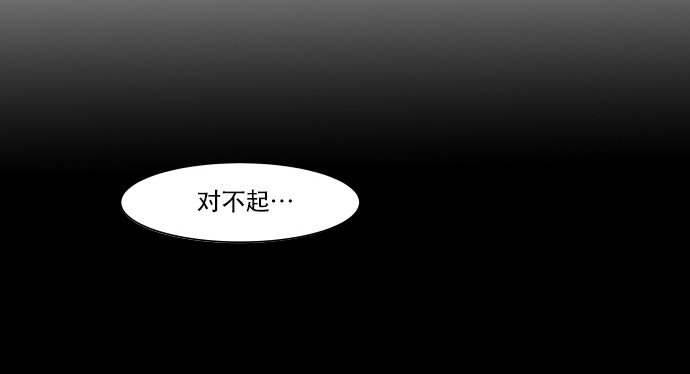 007 说服力=0(1/2)-第8话