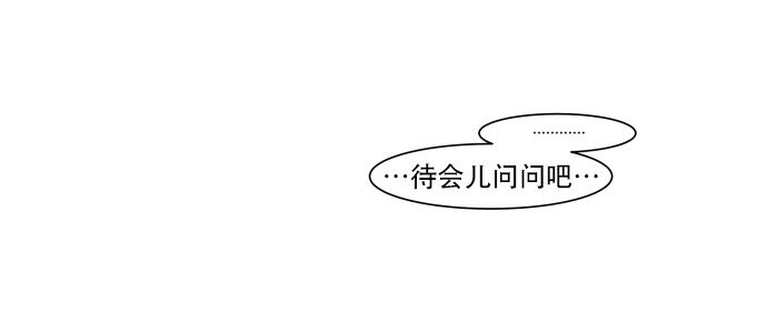007 说服力=0(1/2)-第8话
