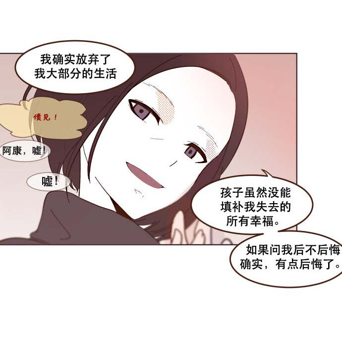 番外篇 番外3(1/2)-第52话