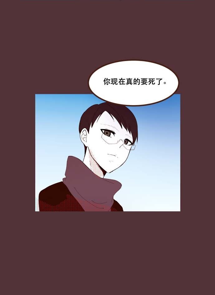 番外篇 番外3(1/2)-第52话