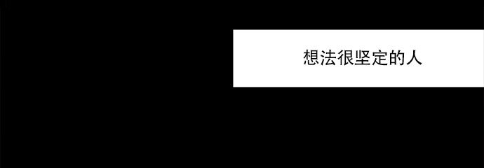 009 这样真的不太好(1/2)-第10话