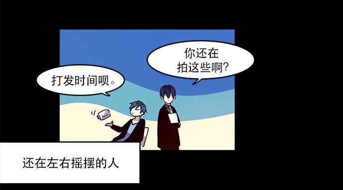 009 这样真的不太好(1/2)-第10话