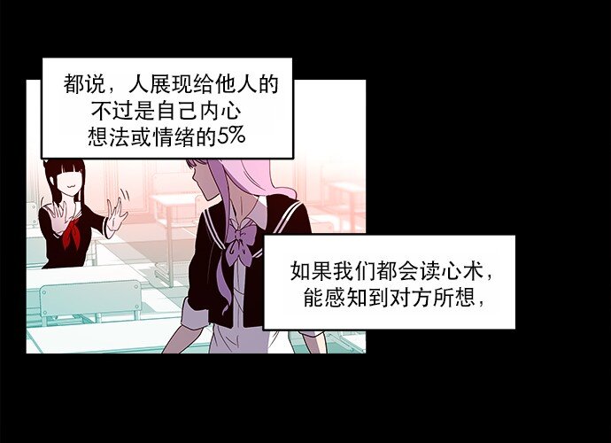 009 这样真的不太好(1/2)-第10话