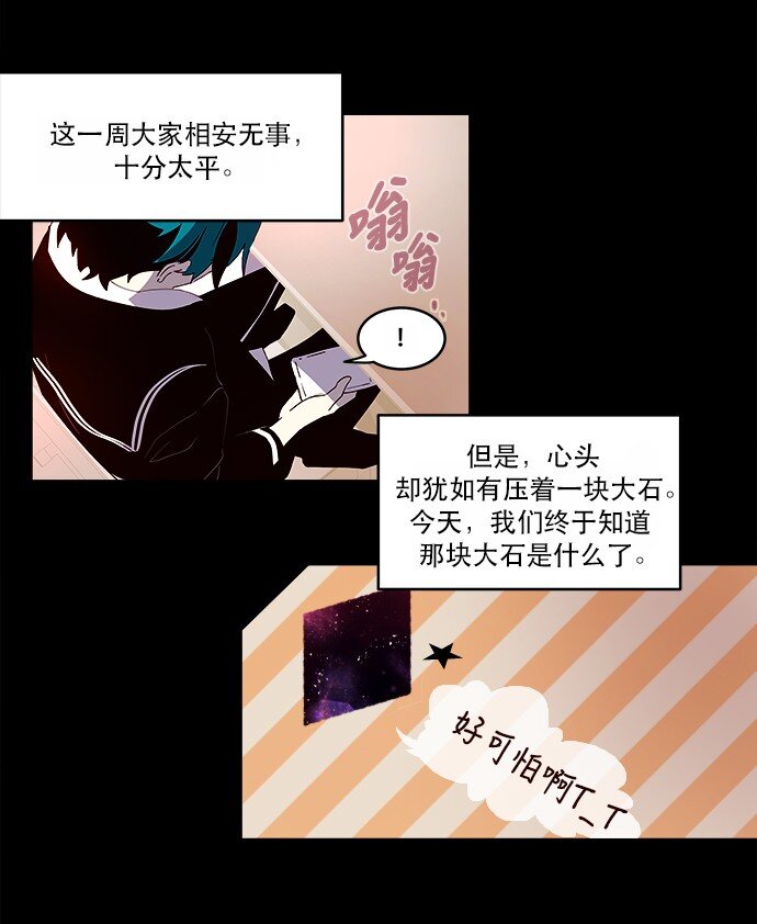 009 这样真的不太好(1/2)-第10话