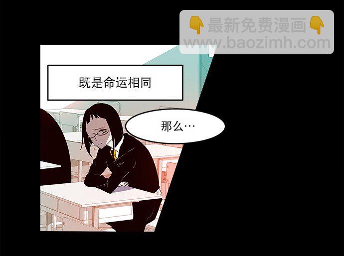 009 这样真的不太好(1/2)-第10话