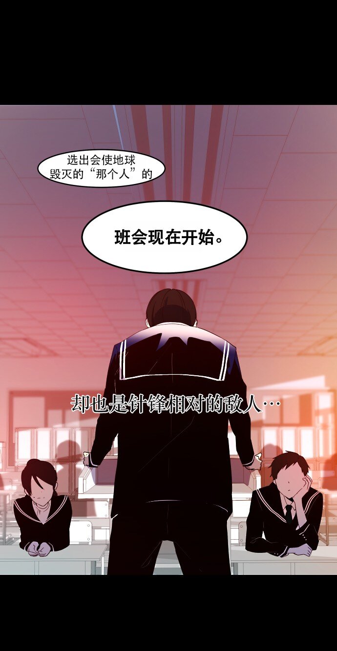 009 这样真的不太好(1/2)-第10话