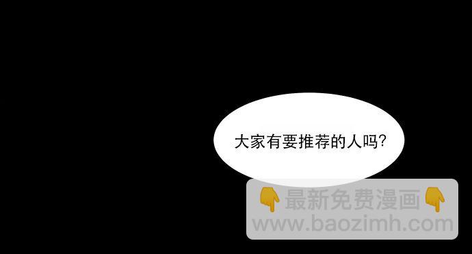 009 这样真的不太好(1/2)-第10话