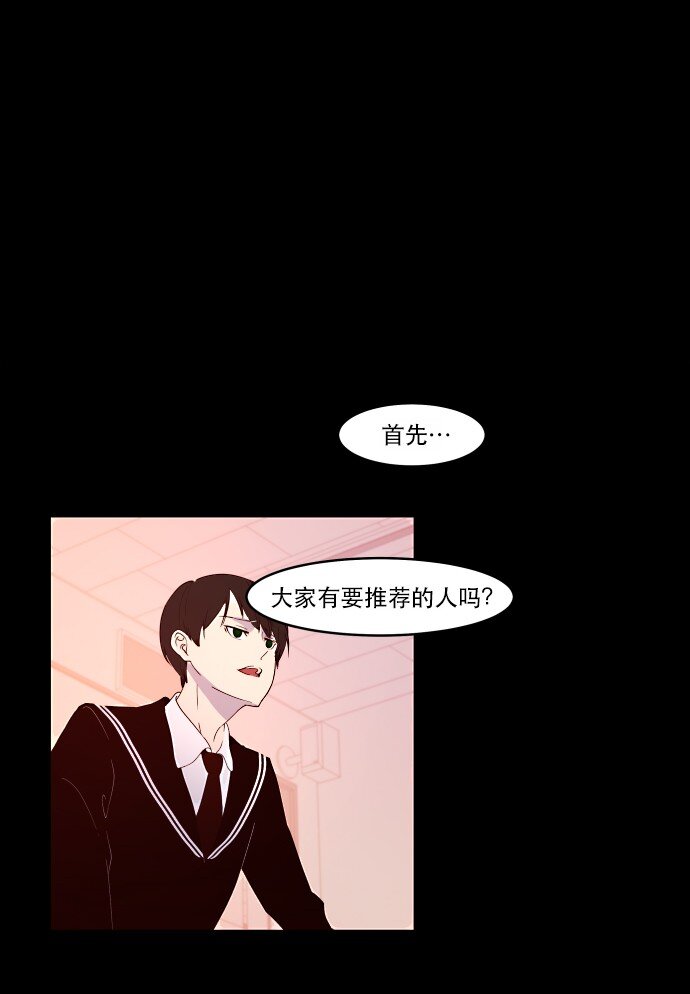 009 这样真的不太好(1/2)-第10话