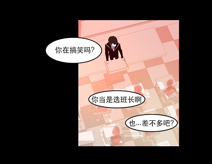 009 这样真的不太好(1/2)-第10话