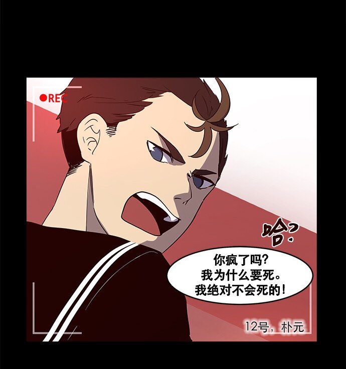 009 这样真的不太好(1/2)-第10话
