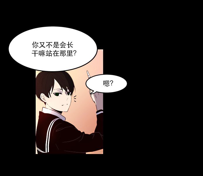 009 这样真的不太好(1/2)-第10话