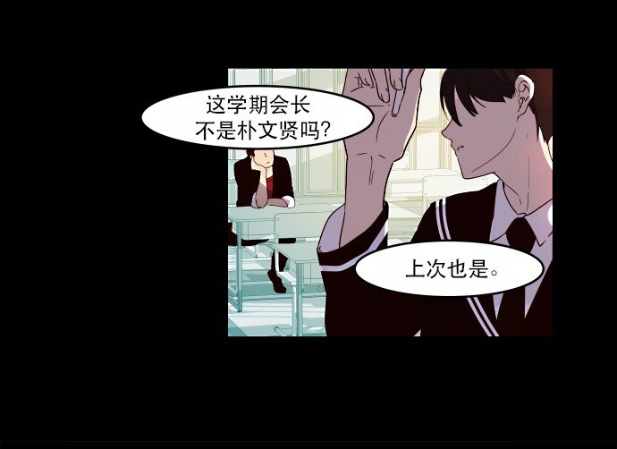 009 这样真的不太好(1/2)-第10话