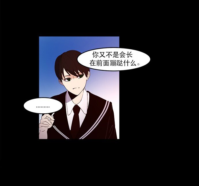 009 这样真的不太好(1/2)-第10话