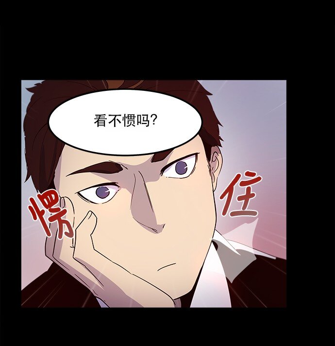 009 这样真的不太好(1/2)-第10话
