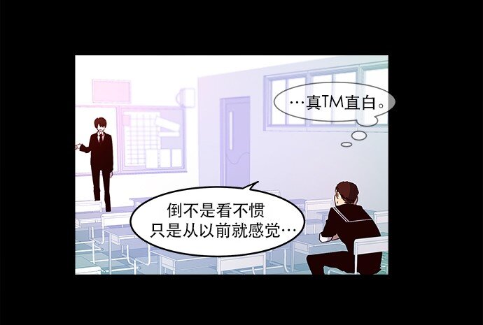 009 这样真的不太好(1/2)-第10话