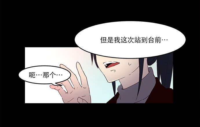 009 这样真的不太好(1/2)-第10话
