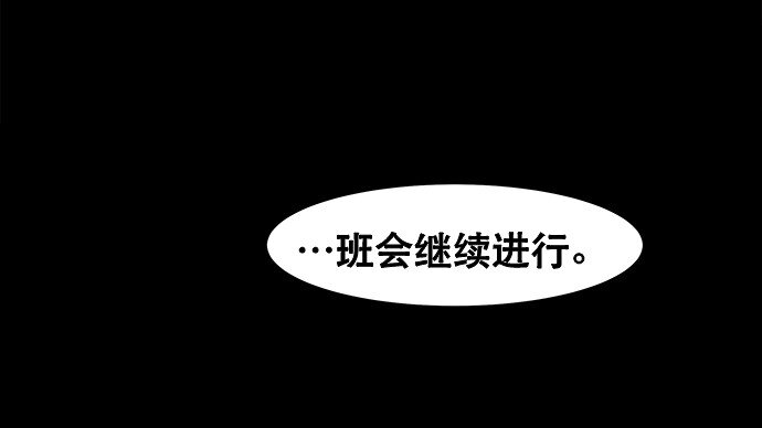 009 这样真的不太好(1/2)-第10话