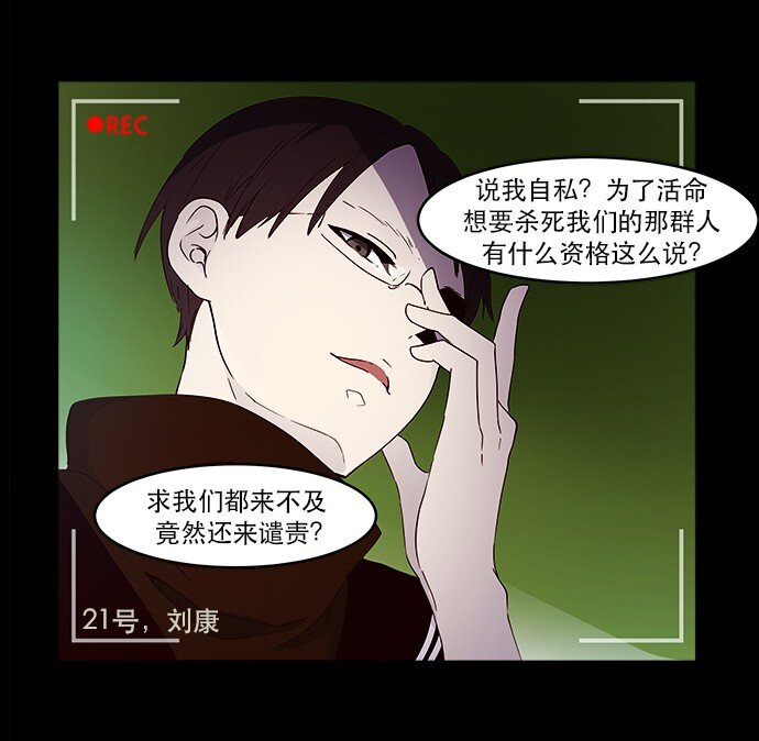 009 这样真的不太好(1/2)-第10话