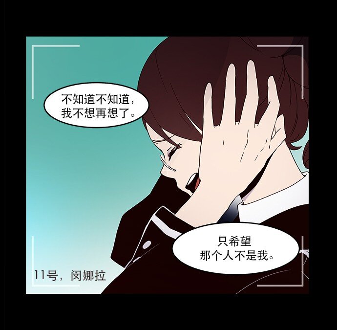 009 这样真的不太好(1/2)-第10话