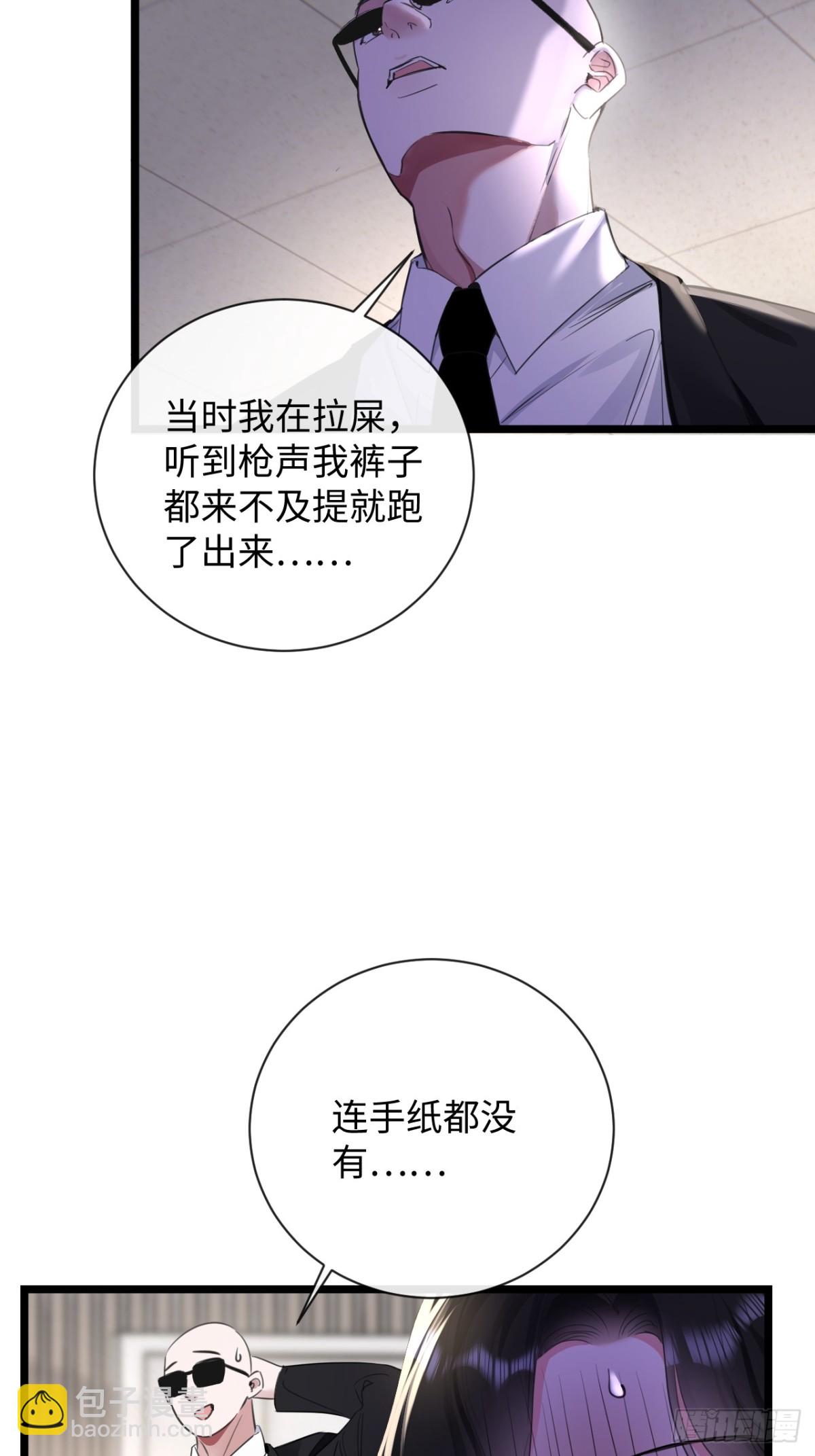 11-失忆前，我出轨了？(1/2)-第12话