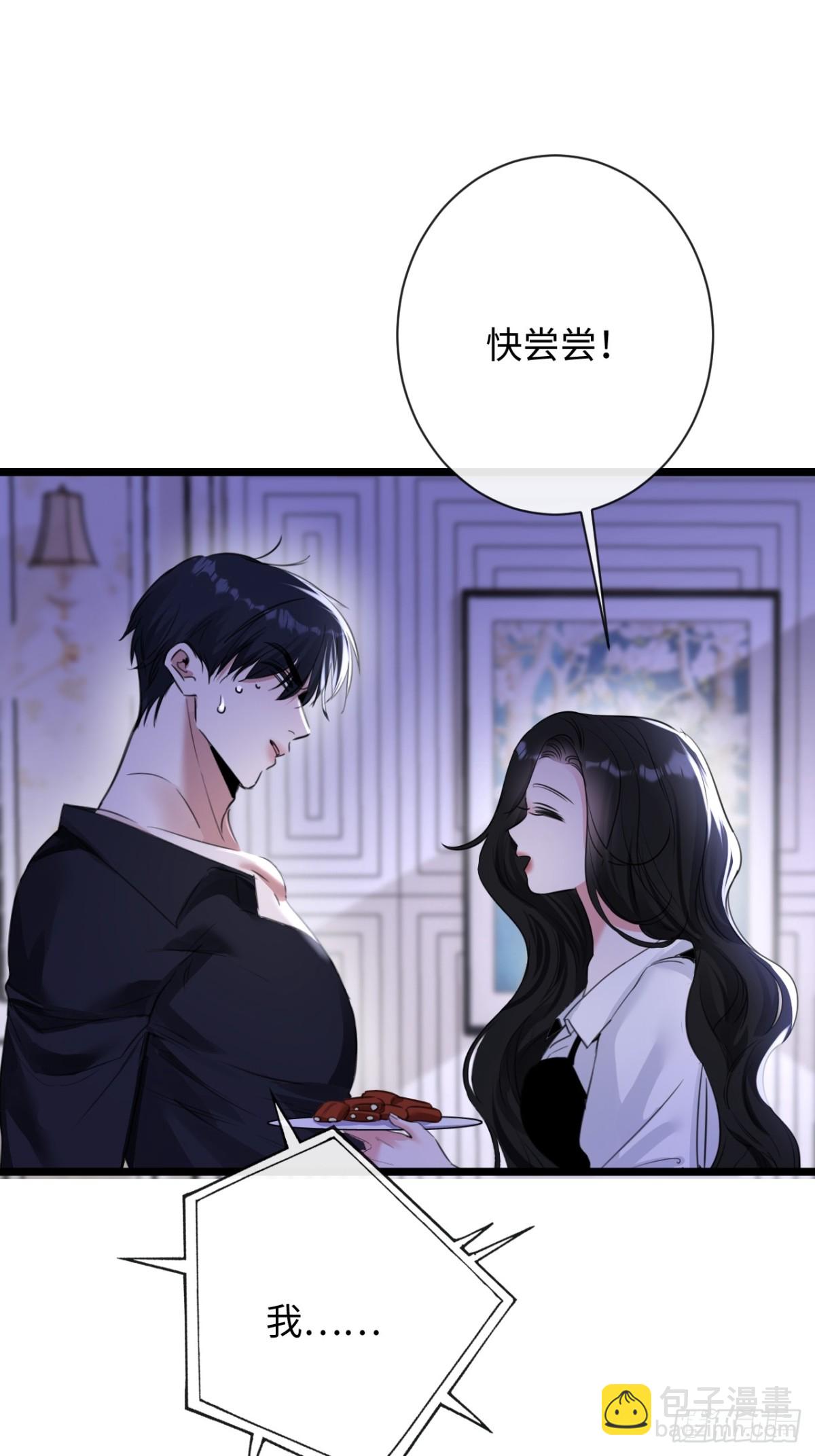11-失忆前，我出轨了？(1/2)-第12话