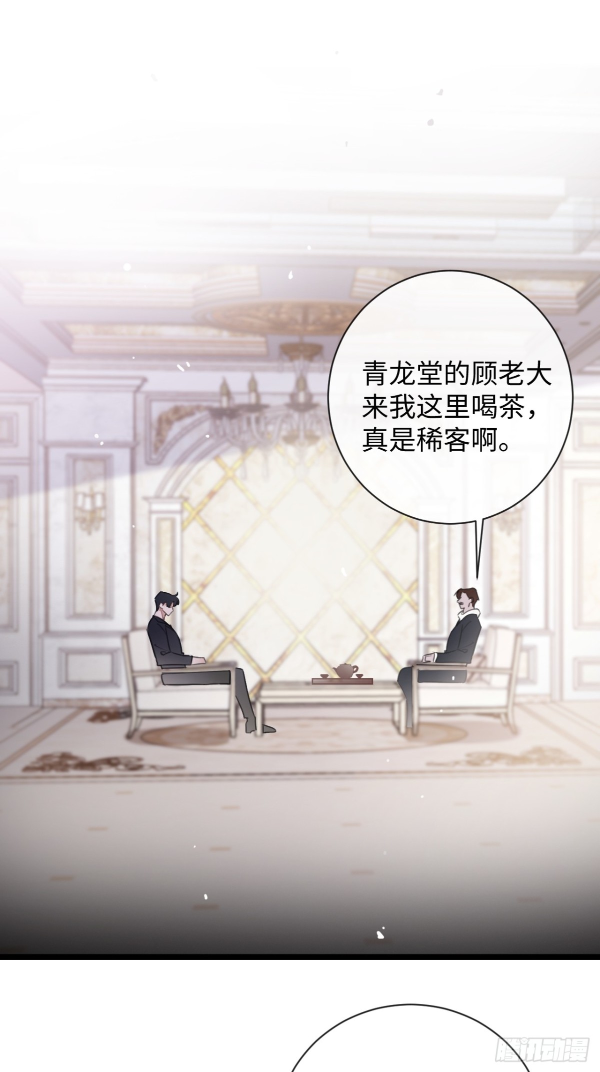 13-像你的身体一样诚实-第14话