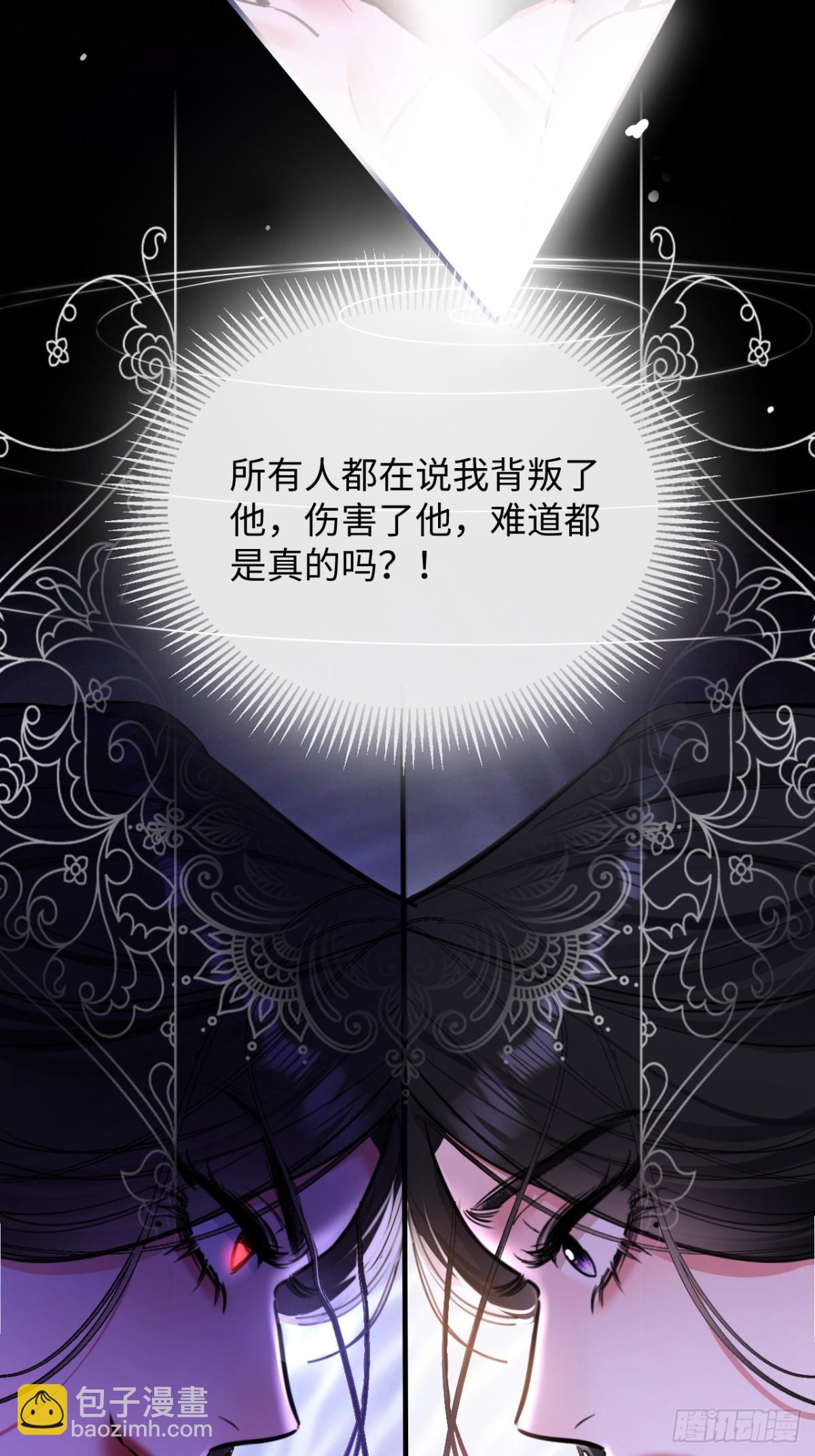 13-像你的身体一样诚实-第14话