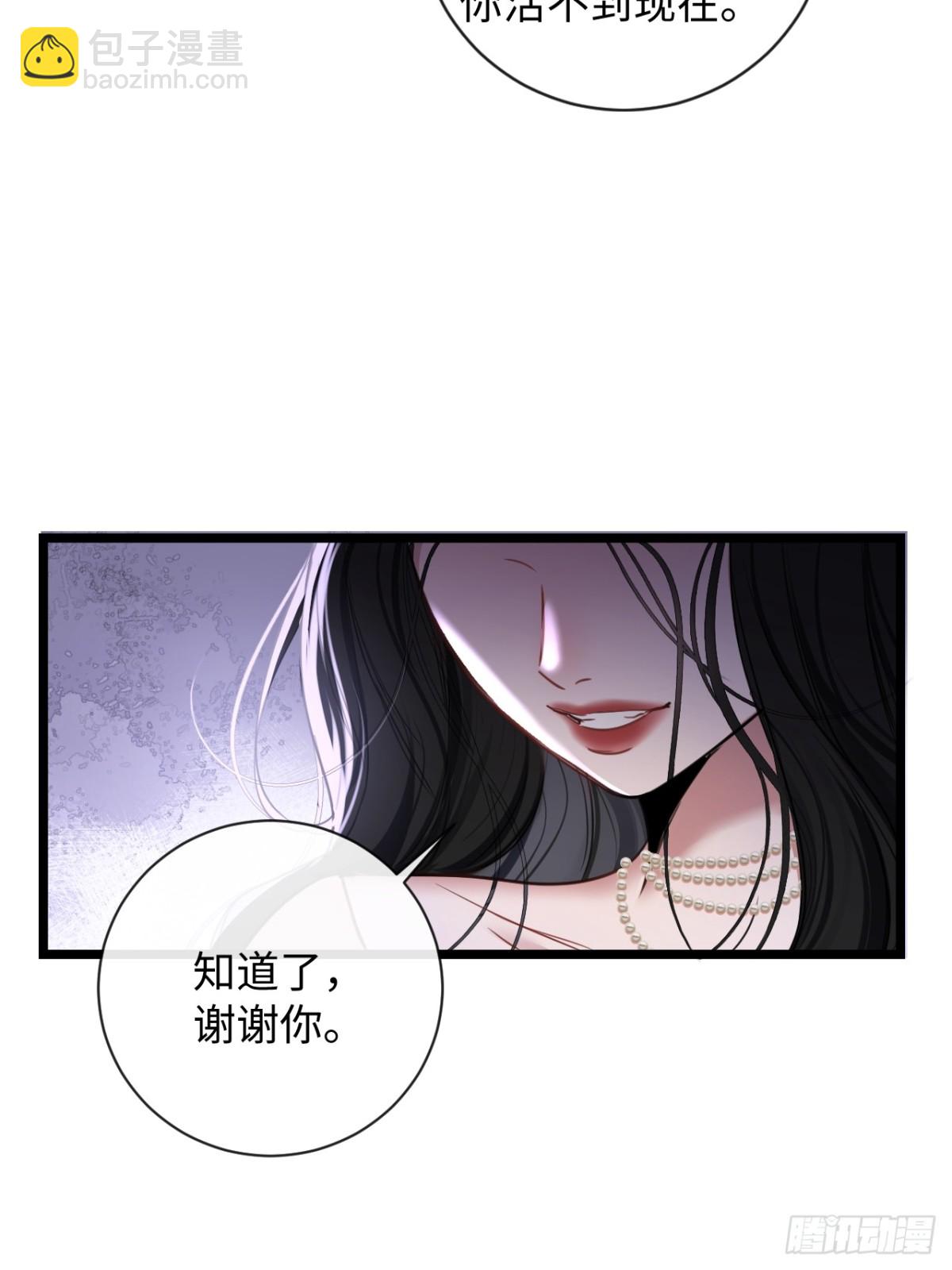 13-像你的身体一样诚实-第14话