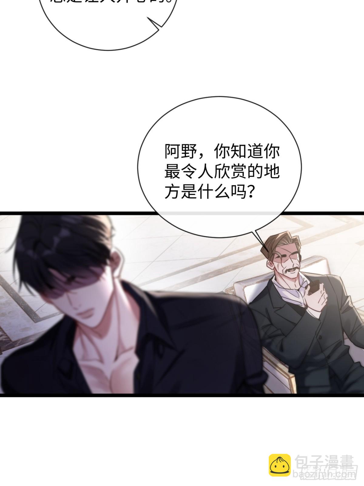 13-像你的身体一样诚实-第14话