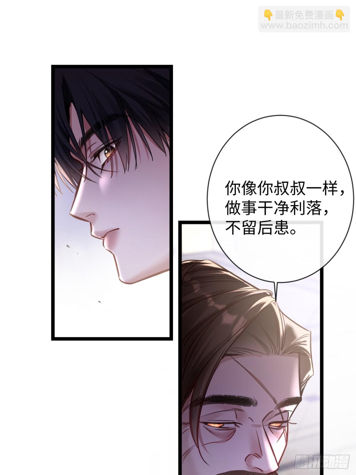 13-像你的身体一样诚实-第14话