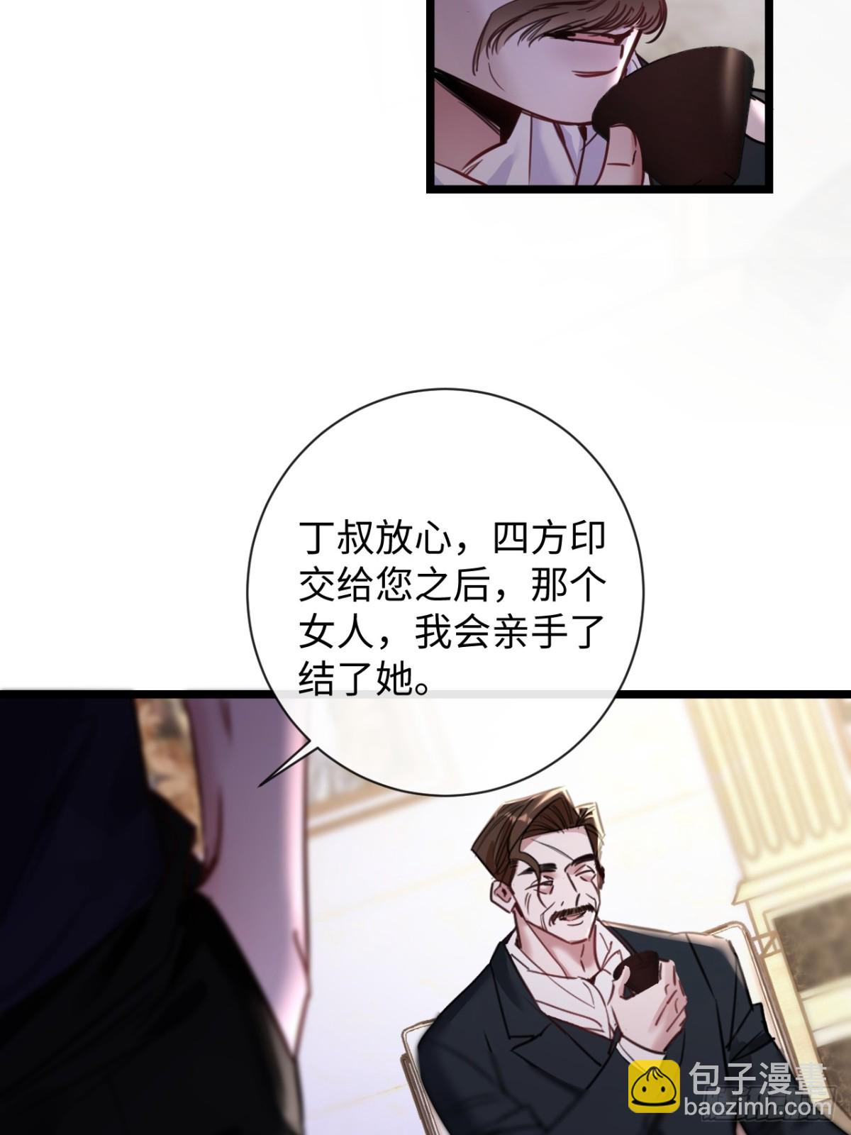 13-像你的身体一样诚实-第14话