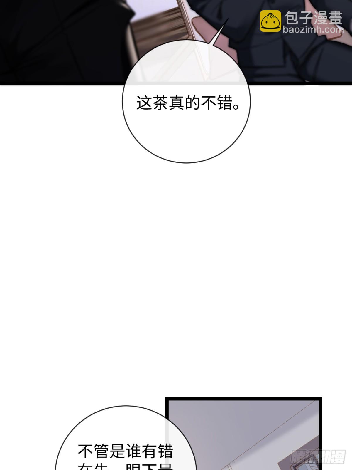 13-像你的身体一样诚实-第14话
