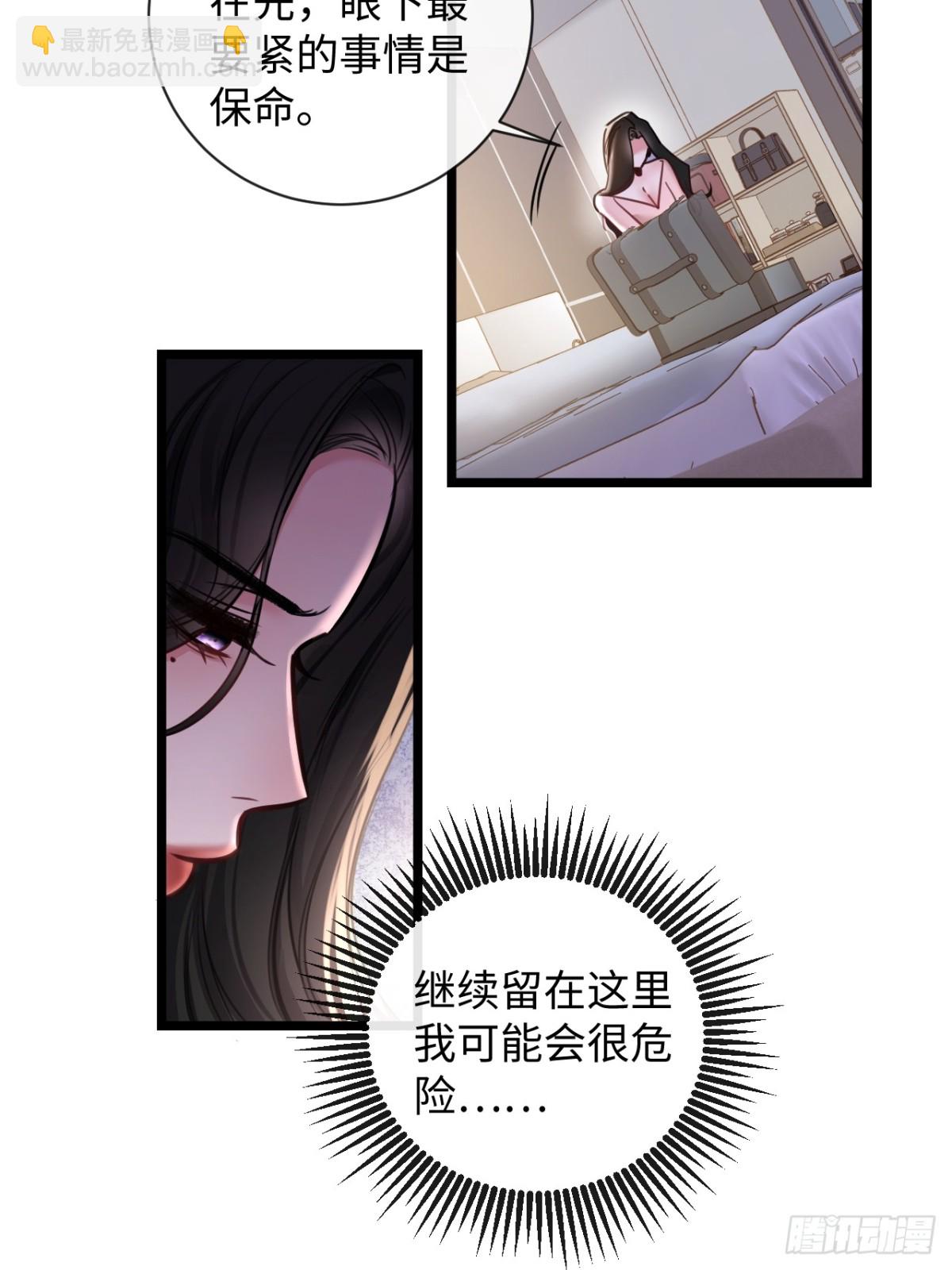13-像你的身体一样诚实-第14话