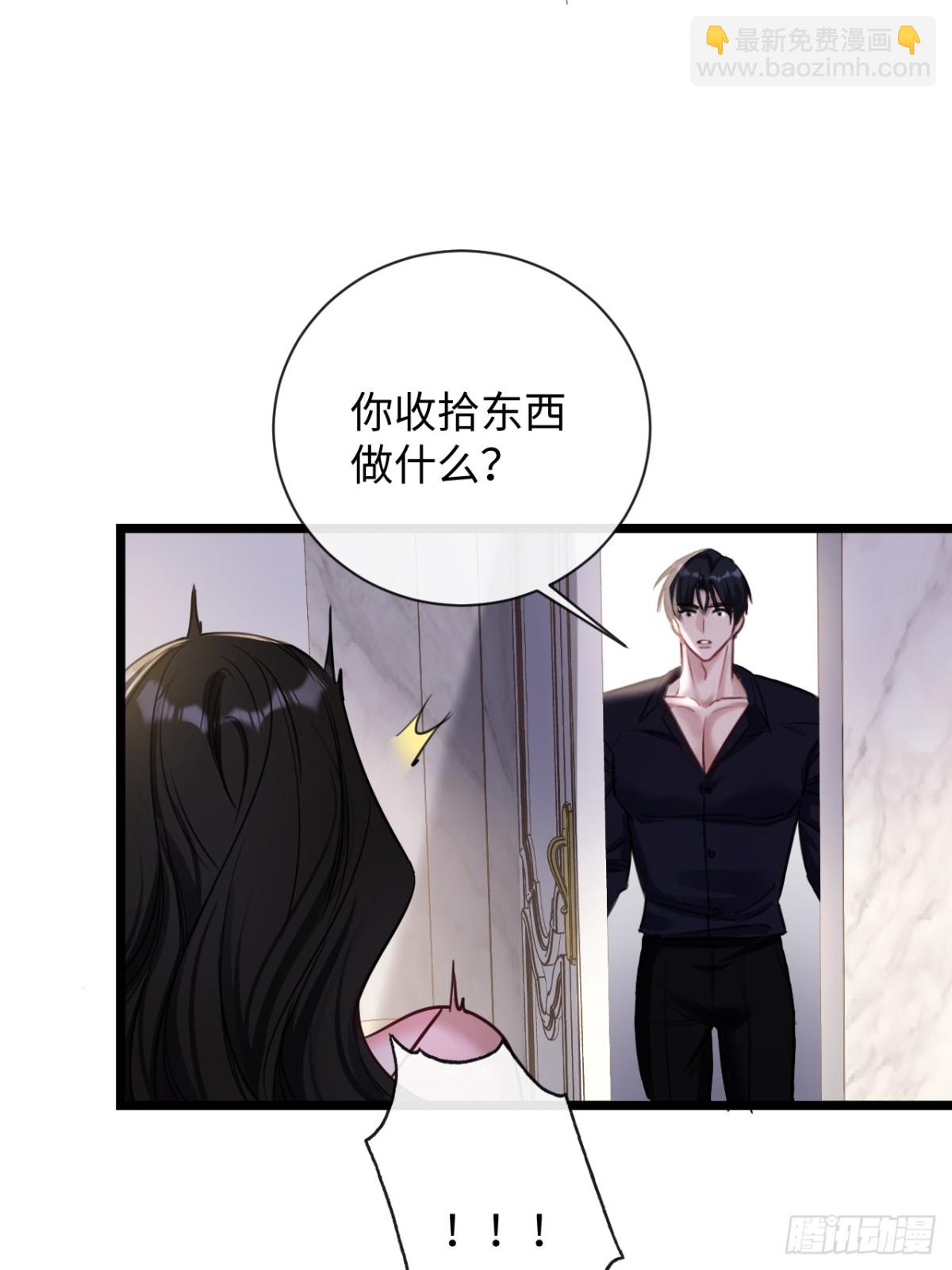 13-像你的身体一样诚实-第14话
