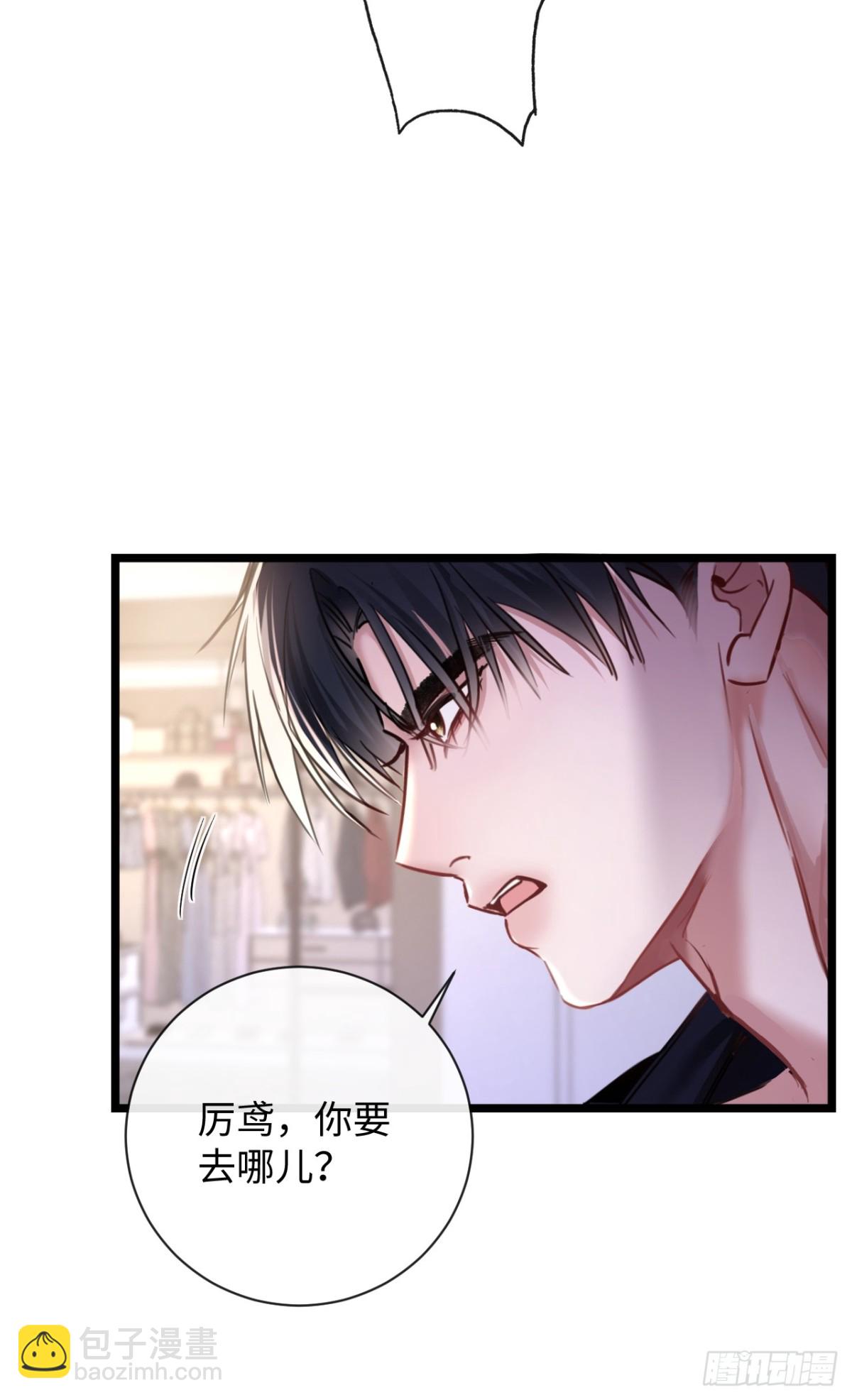 13-像你的身体一样诚实-第14话