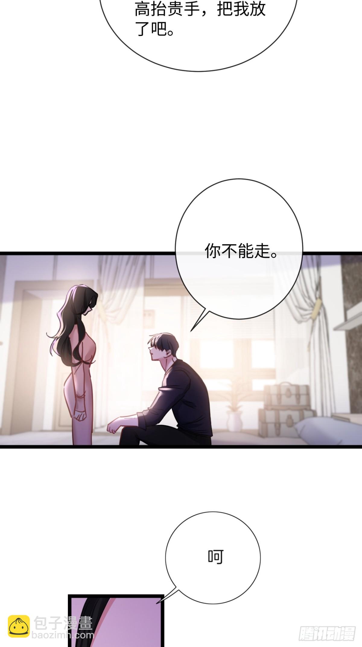 13-像你的身体一样诚实-第14话