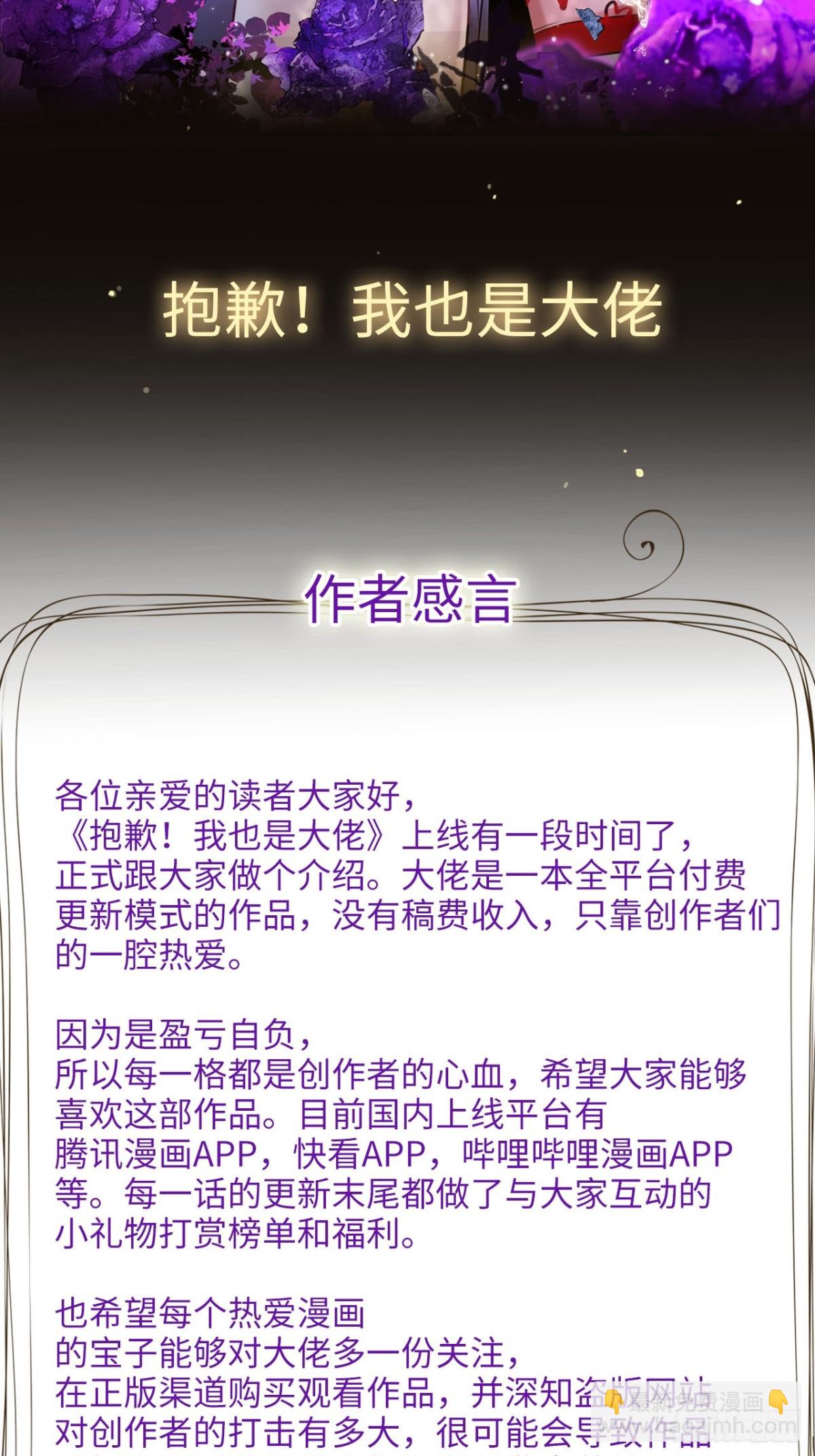 13-像你的身体一样诚实-第14话