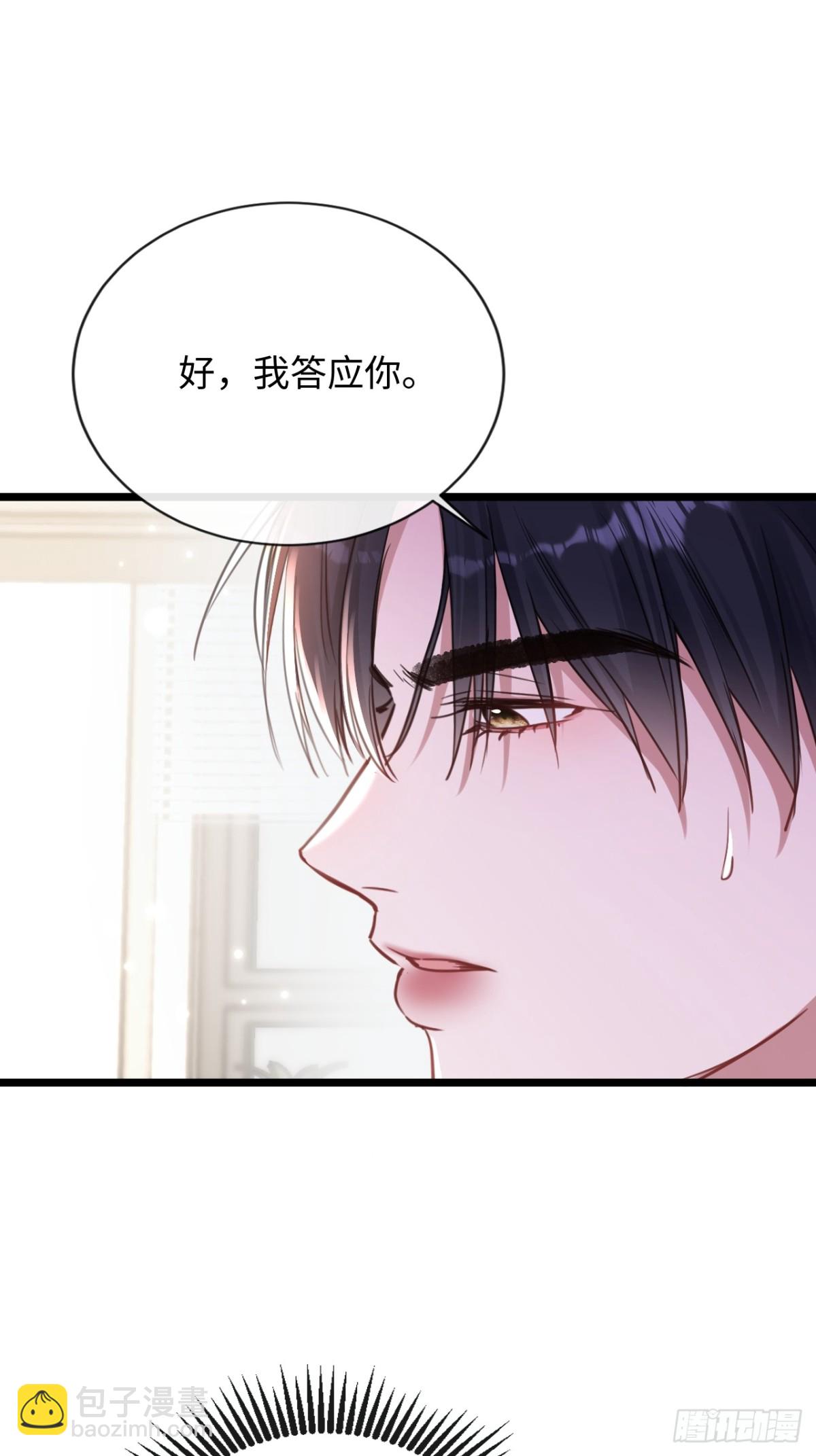 14-我在家里等你回来-第16话