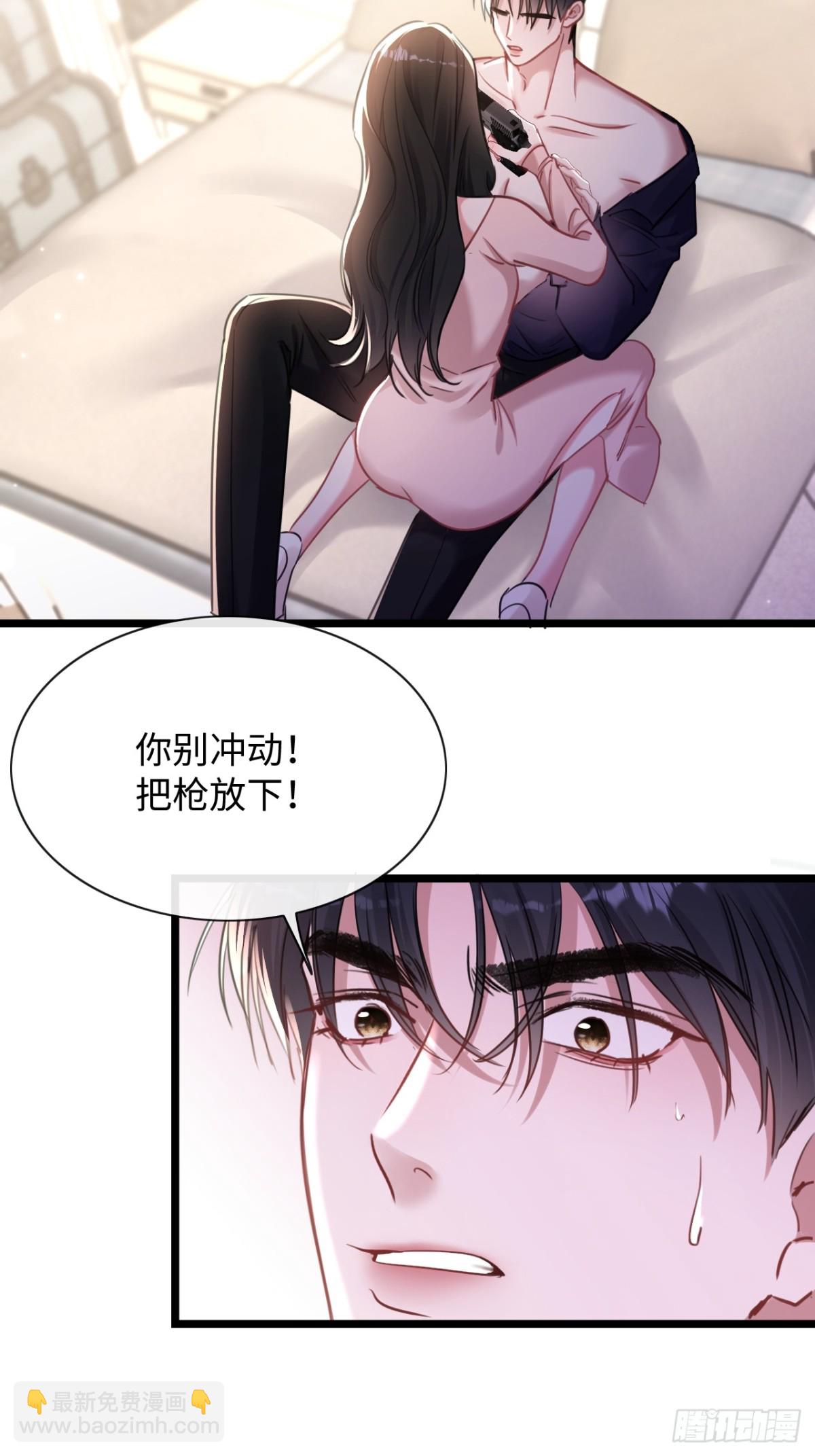 14-我在家里等你回来-第16话