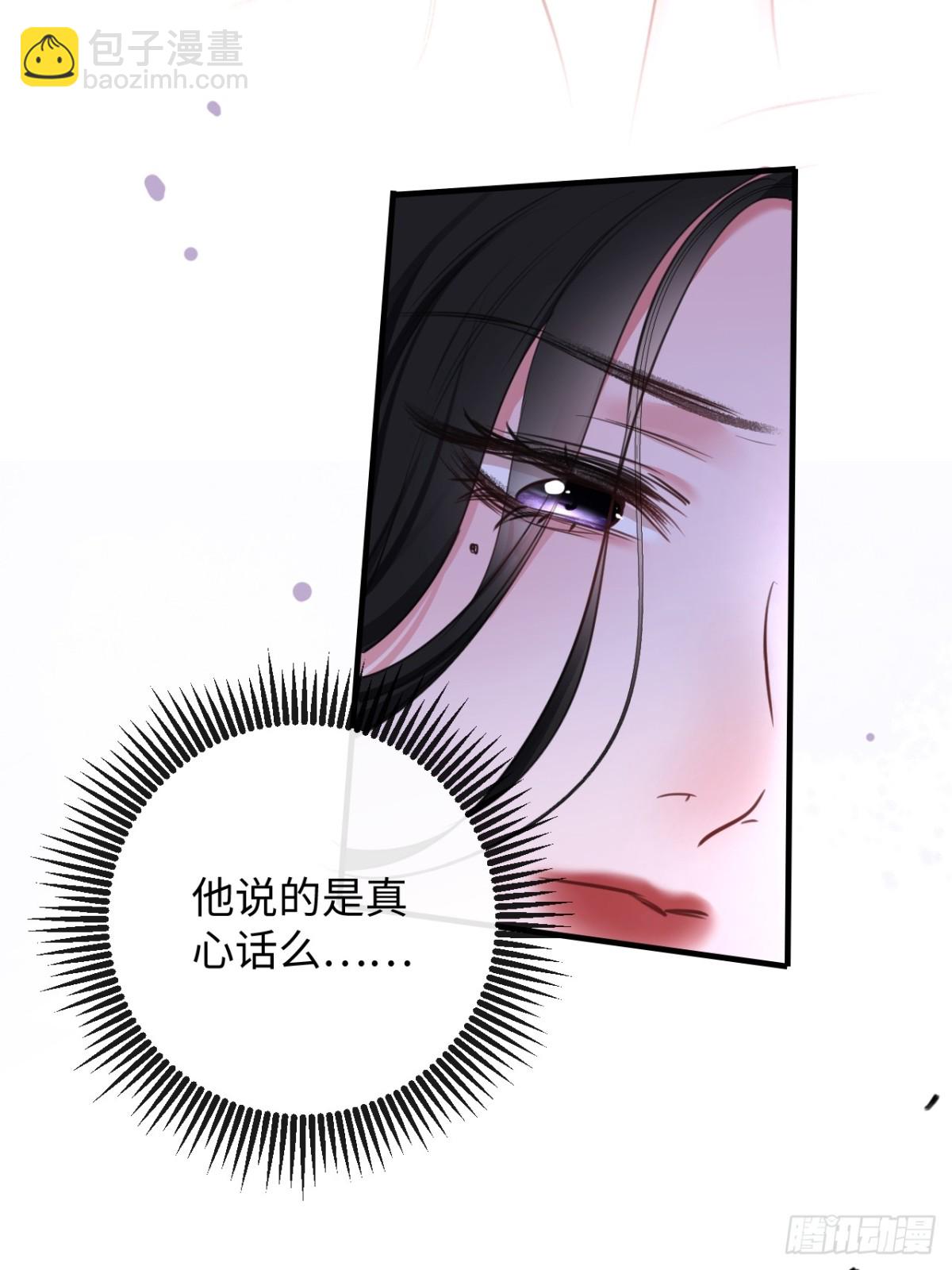 14-我在家里等你回来-第16话