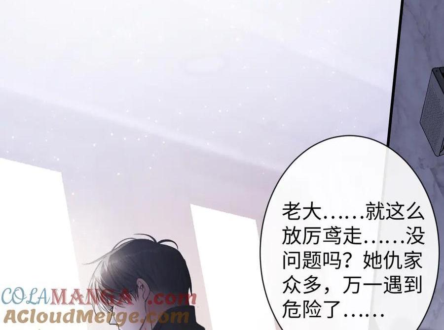 15-危险分子(1/2)-第10话