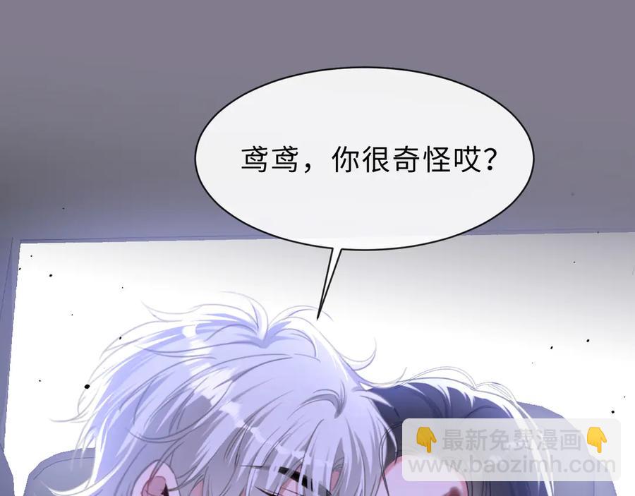 15-危险分子(1/2)-第10话