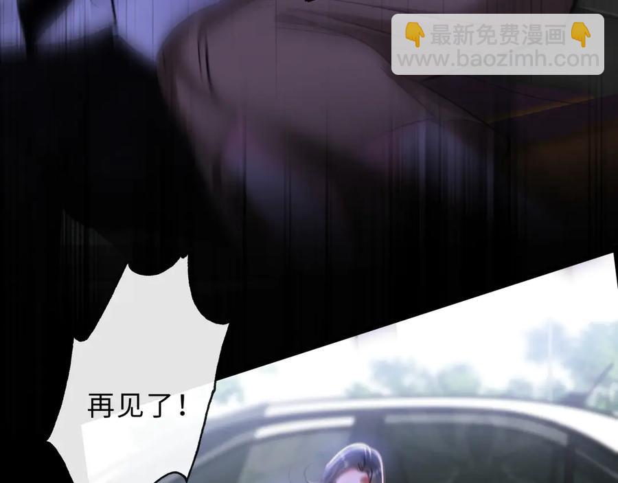 15-危险分子(1/2)-第10话