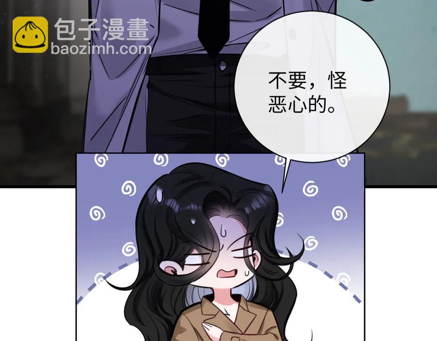 17-厉鸢的过去(1/2)-第18话