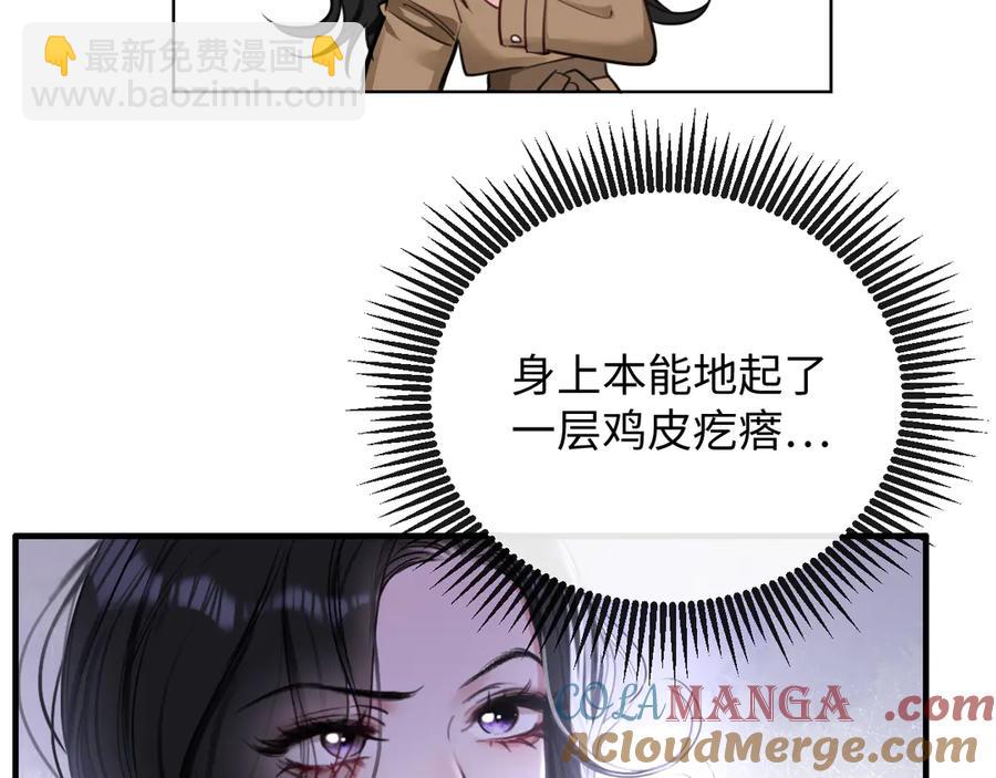 17-厉鸢的过去(1/2)-第18话