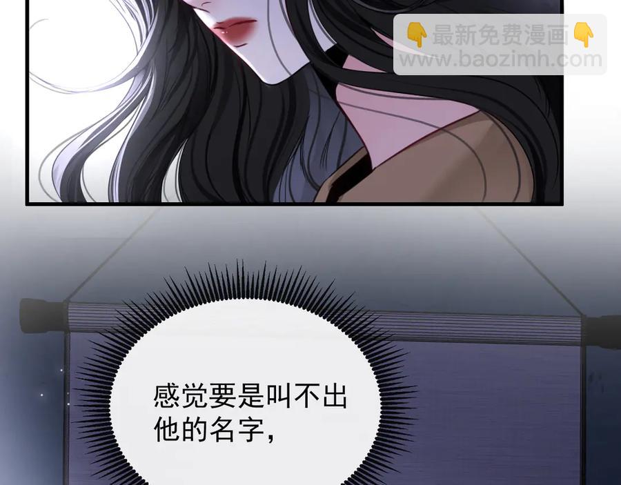 17-厉鸢的过去(1/2)-第18话